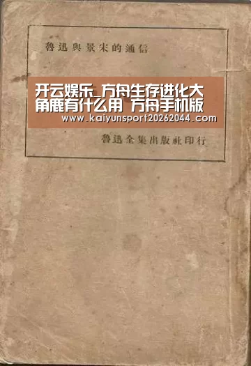 开云娱乐