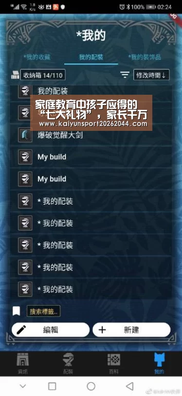 开云综合