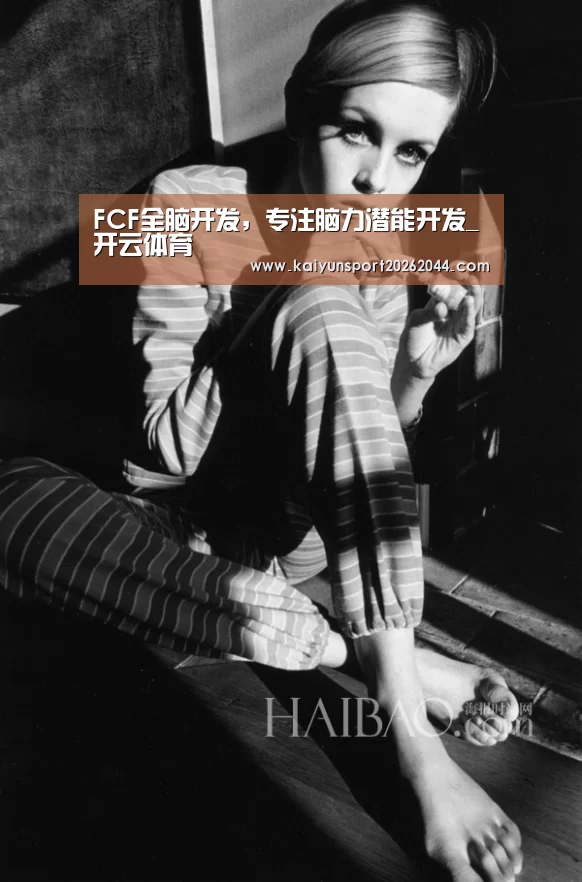 开云体育