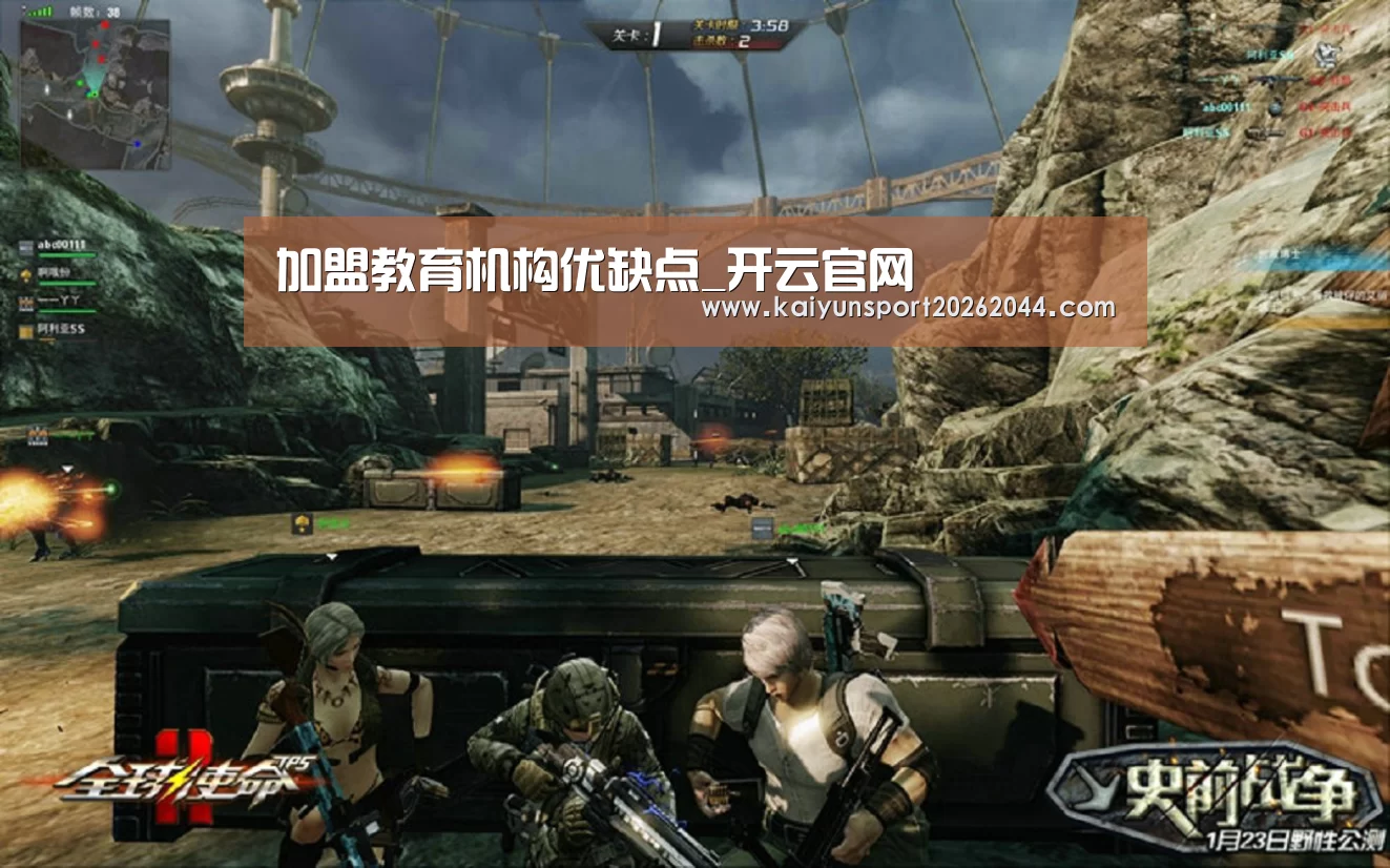 开云娱乐