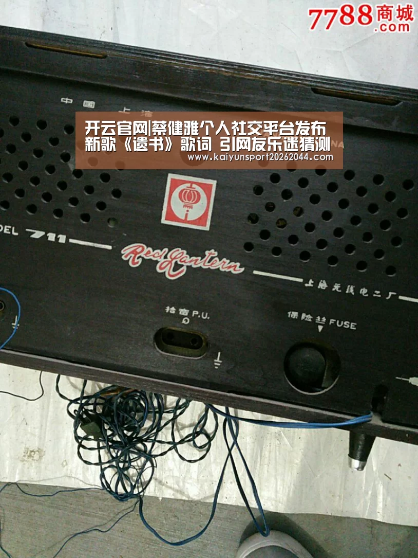 开云综合