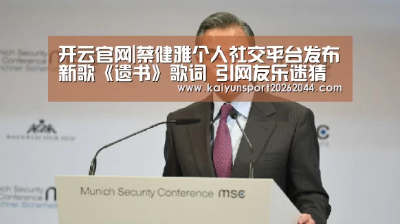 开云官网